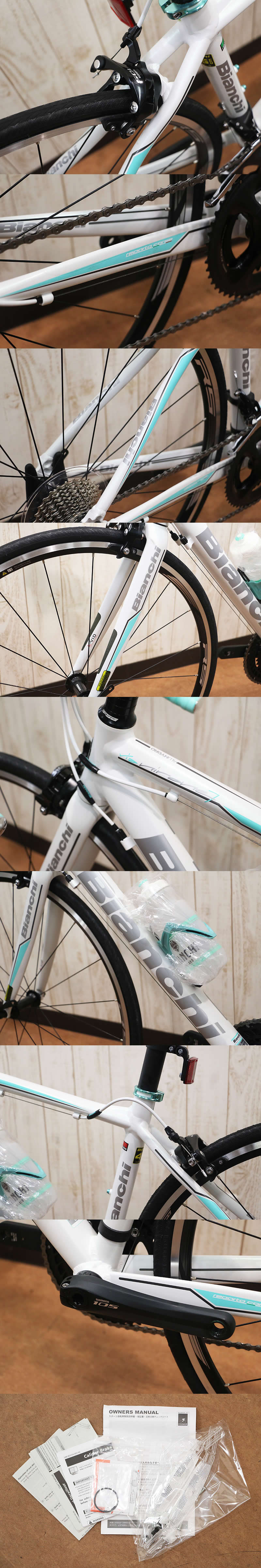 bianchi ビアンキ vianirone7 pro105 2017年 size46 ホワイト/チェ